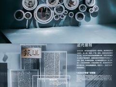 -张之洞与武汉博物馆