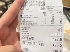 -和苑酒家·一线江景(星寰店)