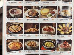 -风波庄(罍街分舵)