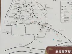 -玉泉观
