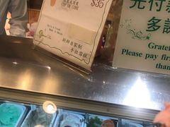 -柠檬车露(卖草地店)