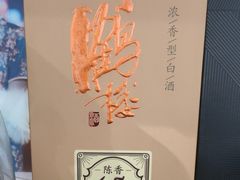 -黄鹤楼酒业武汉直销中心