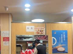 -宏状元现熬粥·京味菜(五棵松店)