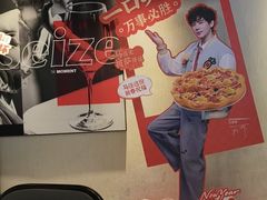 -必胜客(八一店)