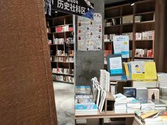 -扶光书店(中环店)