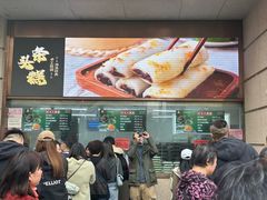 -沈大成(南京东路店)