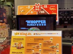 -汉堡王(上海凌云壹街坊店)