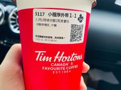 -Tims天好咖啡·贝果(雁展路万象天地店)