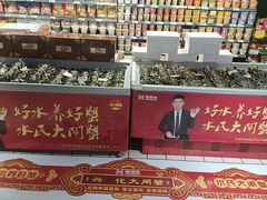 -兴龙广缘超市(奥体中心店)