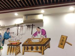 -蒋四宝板面牛杂面(龙居店)