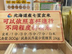 -DON DON DONKI(名珠城店)