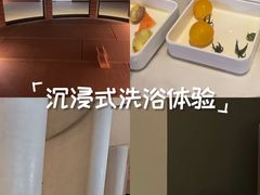 -涨巢·潮玩水疗局