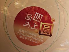 -南京大牌档(中关村领展广场店)