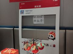 -海底捞火锅(长宁路龙之梦店)