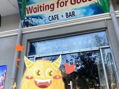 门面-等待戈多Waiting For Godot(交道口店)