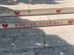 -蓬莱阁景区