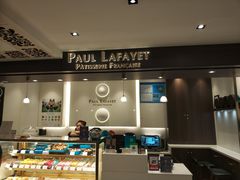 -PAUL LAFAYET 法式甜品(国金中心商场店)