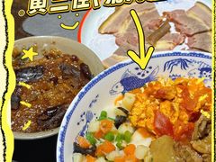 -黄三怪(清河店)
