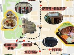 -芸南道·过桥米线(昆明老街旗舰店)