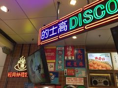 -美芝莲(领展购物广场中关村店)
