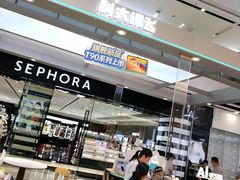 -万达广场(南京江宁店)