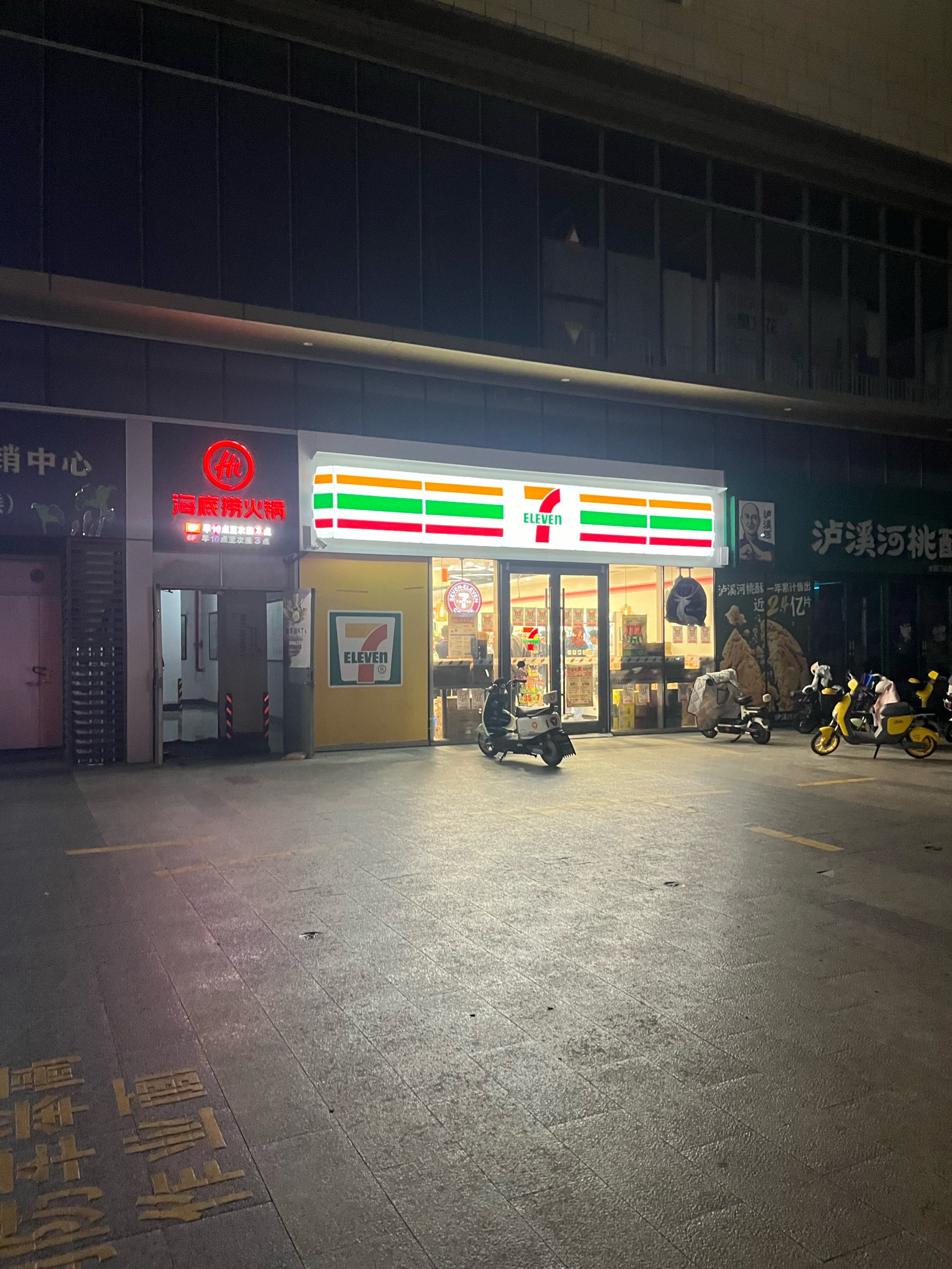 邯郸路弄堂711图片