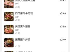 -轻烧烤肉(光谷步行街店)