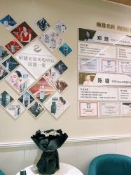 -恒博天姿医疗美容