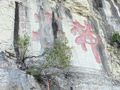 -青州市云门山风景区