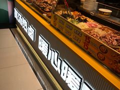 -久久丫鸭脖(金鸡湖欧尚店)