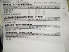 -中山大学中山眼科中心(珠江新城院区)