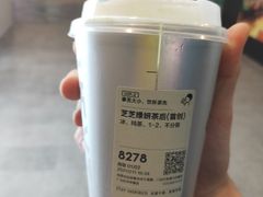 -喜茶(广州东方宝泰店)