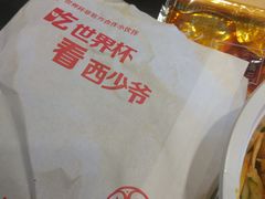 -西少爷(五道口店)