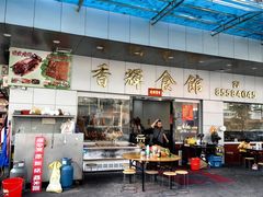 -香辉食馆(新兴路店)