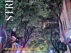 -飞马旅黎黄陂路文旅街区