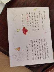 -爱悦月子中心·时光(武侯店)