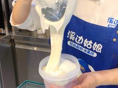 原味白丝拉丝酸奶-溪边姑娘·拉丝酸奶水果捞(春熙路店)