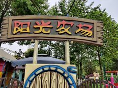 -国色天乡三期陆地乐园