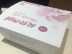 -长发西饼(临顿路店)
