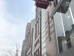 门面-上海置地广场(南京东路店)