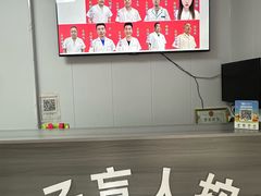 -杨子盲人按摩中心(古城公园北小区店)