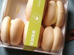 -花园饼屋·吐司蛋糕面包(星海店)