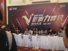 -北京中国大饭店