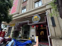 -天荷菜根·闽南素食自助(少林寺店)