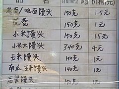 -山东刘烨手工呛面千层馒头(篆新农贸市场店)