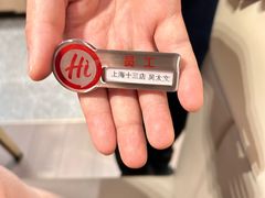-海底捞火锅(巴黎春天浦建店)