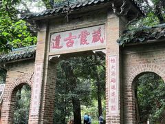 -飞霞风景名胜区