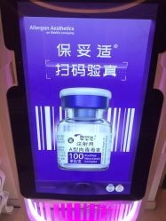 点击看大图 -昆明梦想医疗美容医院