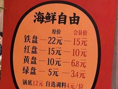 -行运海鲜食集(北京首店)