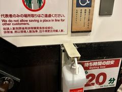 -一兰拉面(新宿中央东口店)